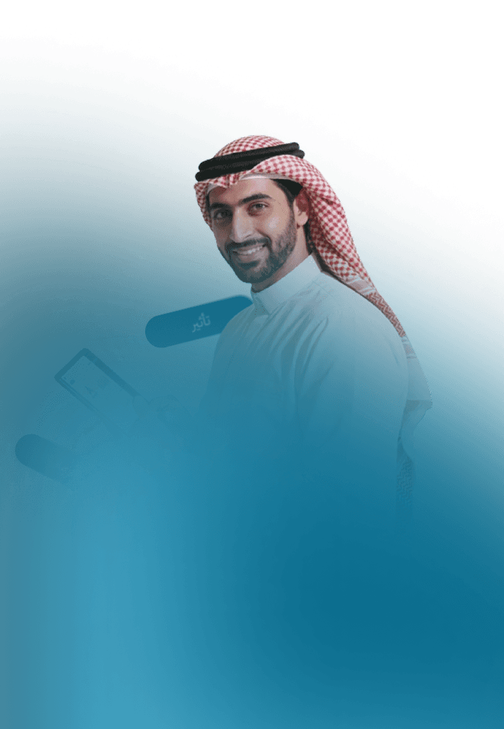 واجهة تسجيل الدخول