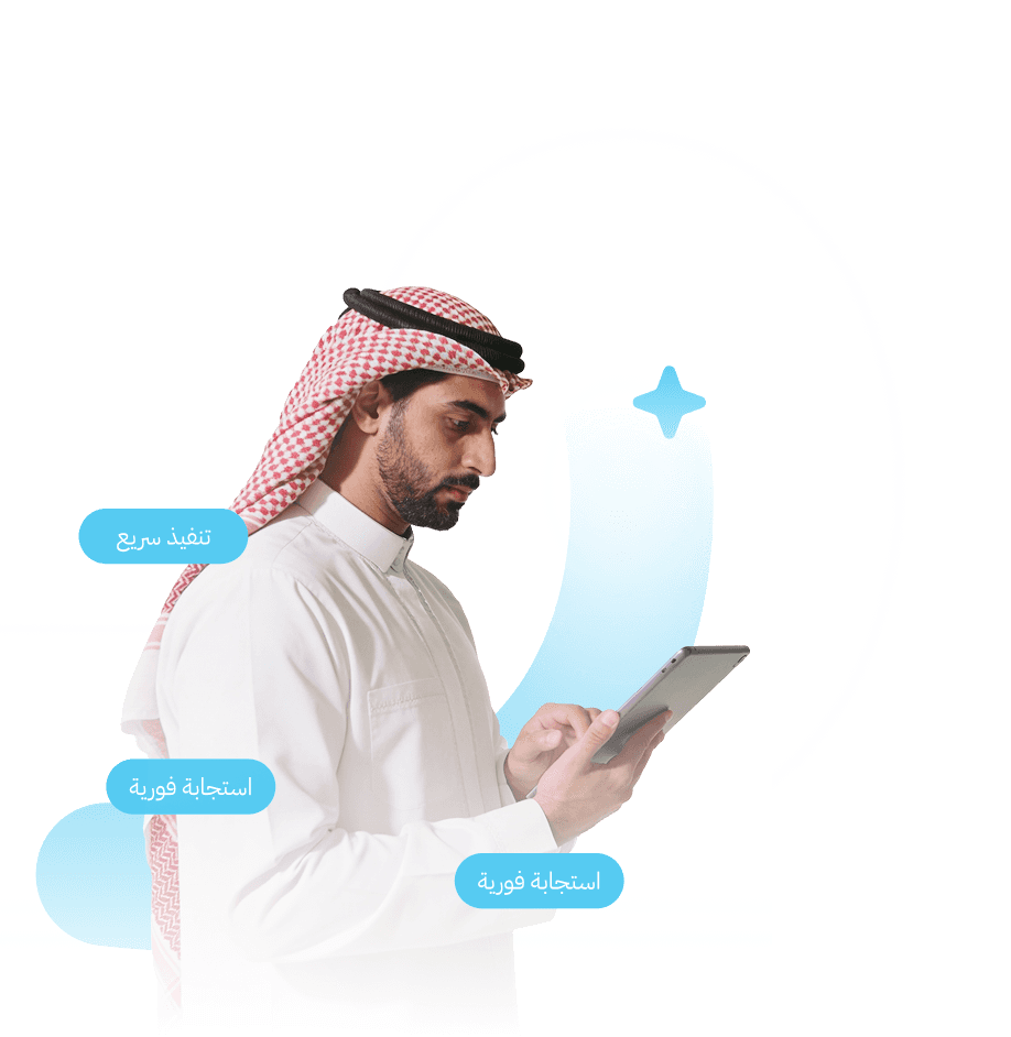 واجهة تنفيذ العمليات داخل المتاجر